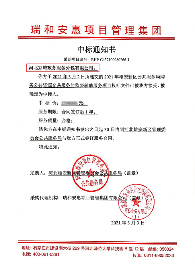 微信图片_20210322094504.jpg
