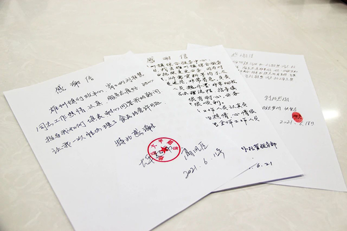 微信图片_20210804113412.jpg